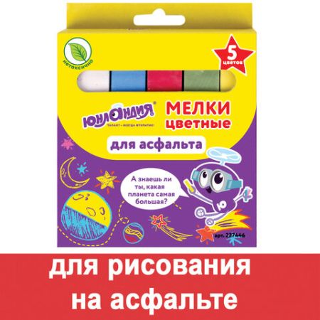 Мелки цветные 05шт квадратный ЮНЛАНДИК И КОСМОС ЮНЛАНДИЯ 1/30