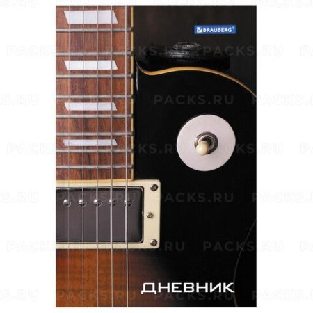 Дневник д/муз школы твёрдый BRAUBERG Гитара
