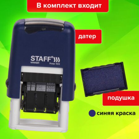 Датер-мини STAFF месяц цифрами оттиск 22х4 мм Printer 7810 BANK