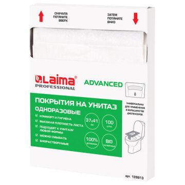 Покрытия на унитаз ЛАЙМА ADVANCED 1/4 сложения 100 штук 37х41см 1/16 (клиент)