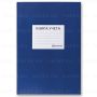 Книга учета 144л А4 200х290мм клетка тверд обложка из картона бумвинил BRAUBERG 1/10 (клиент)