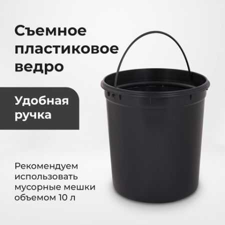 Ведро-контейнер для мусора с педалью 5л зеркальное ЛАЙМА Classic 1/8 (Клиент)
