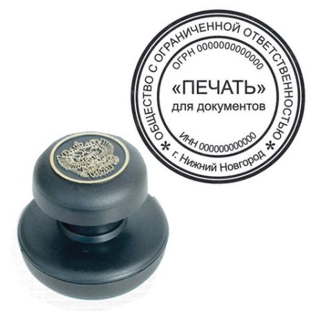 Штемпельная краска черная 45мл на водной основе Brauberg 1/12/72