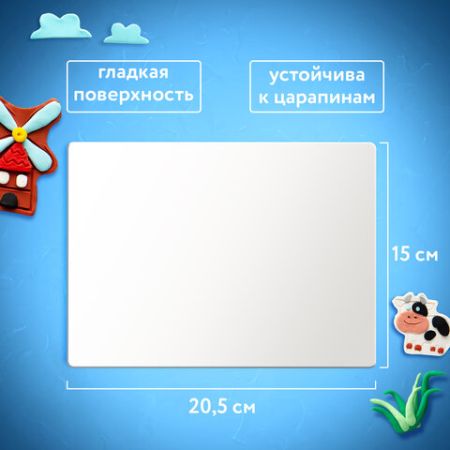 Доска для лепки А5 2 стека ПИФАГОР 1/50