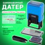 Датер самонаборный 2 строки+дата оттиск 41х24 мм сине-красный TRODAT 1/10(Клиент)