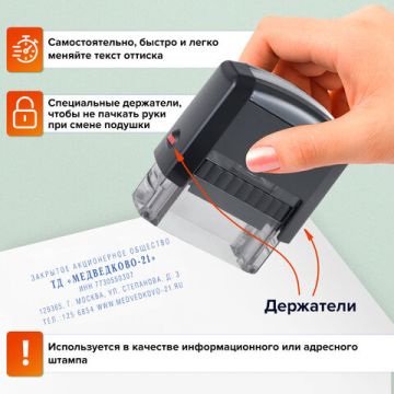 Штамп самонаб 5-стр оттиск 58х22мм синий без рамки TRODAT IDEAL кассы 125428 1/10 (клиент)