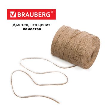 Шпагат джутовый полированный 1680текс 3 нити 900м бобина 1/9 (Клиент)