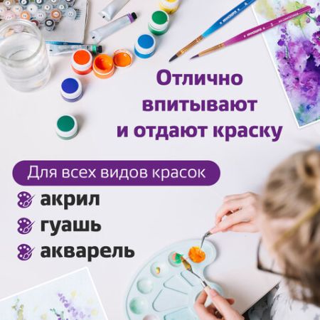Кисти 6шт синтетическая круглая № 2,3 плоская № 4,5,6,8 блистер BRAUBERG 1/12/288 (Клиент)