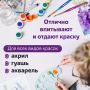 Кисти 6шт синтетическая круглая № 2,3 плоская № 4,5,6,8 блистер BRAUBERG 1/12/288 (Клиент)