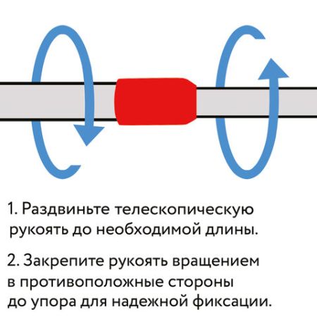 Черенок-ручка VILEDA телескопическая до 2,5м (2х1,25м) алюминий 1/10 (клиент)