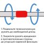 Черенок-ручка VILEDA телескопическая до 2,5м (2х1,25м) алюминий 1/10 (клиент)