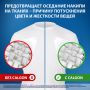 Средство для смягчения воды и удаления накипи в стиральных машинах 1,5кг Калгон 1/6 (Клиент)