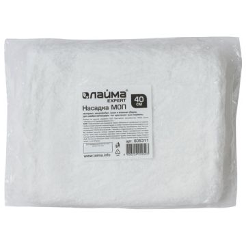Насадка МОП плоская 40х14см ЛАЙМА EXPERT карманы/уши микрофибра, ворс 2см 1/100
