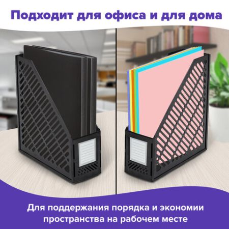 Лоток вертикальный для бумаг 90мм сетчатый сборный черный BRAUBERG Office-Expert 1/48 (Клиент)